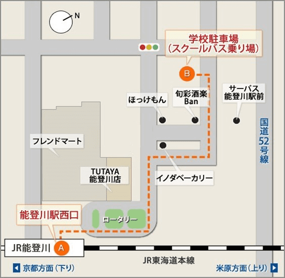 本学指定駐車場（スクールバス乗り場）